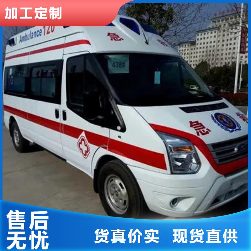 私人救护车一分钟了解