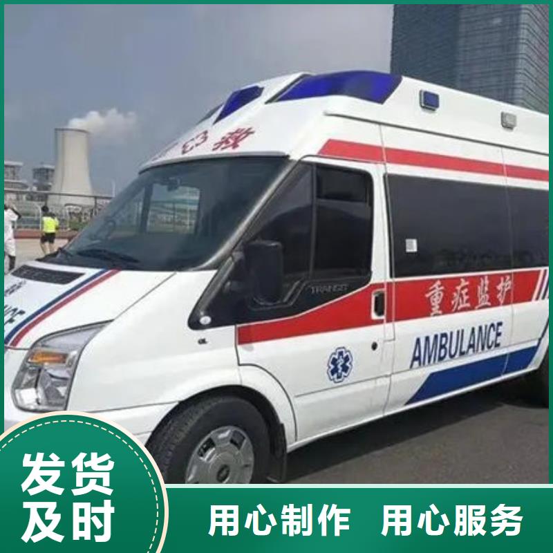私人救护车一分钟了解