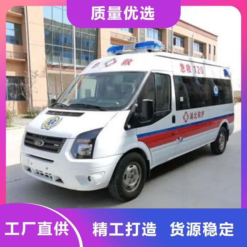 深圳南湾街道私人救护车免费咨询