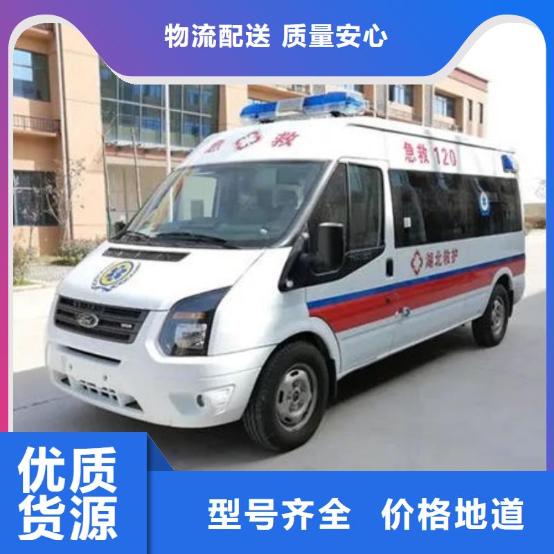 县救护车出租本地车辆