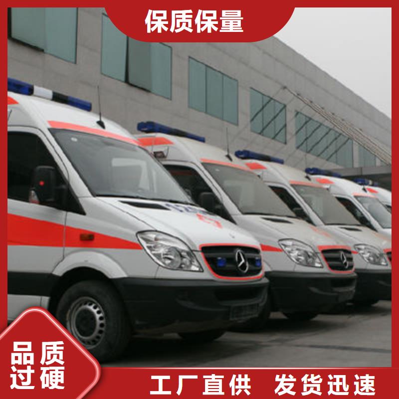 县遗体返乡专业救护