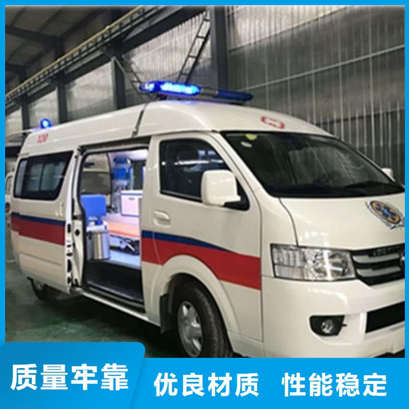 县遗体返乡专业救护