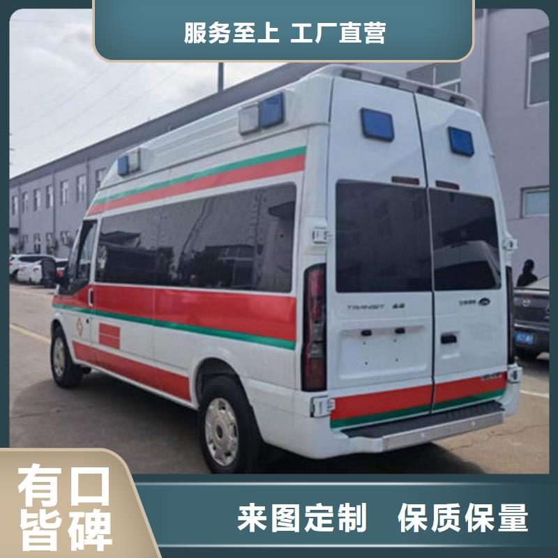 县救护车出租本地车辆