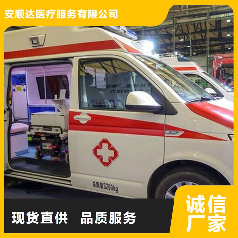 县遗体返乡专业救护