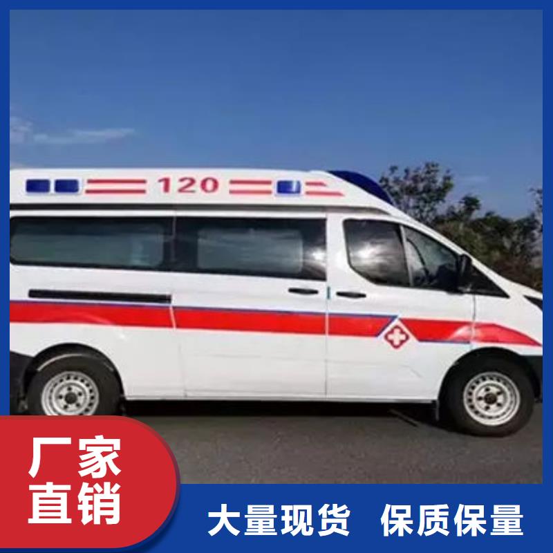 县遗体返乡专业救护