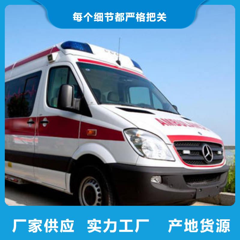 深圳南湾街道私人救护车免费咨询