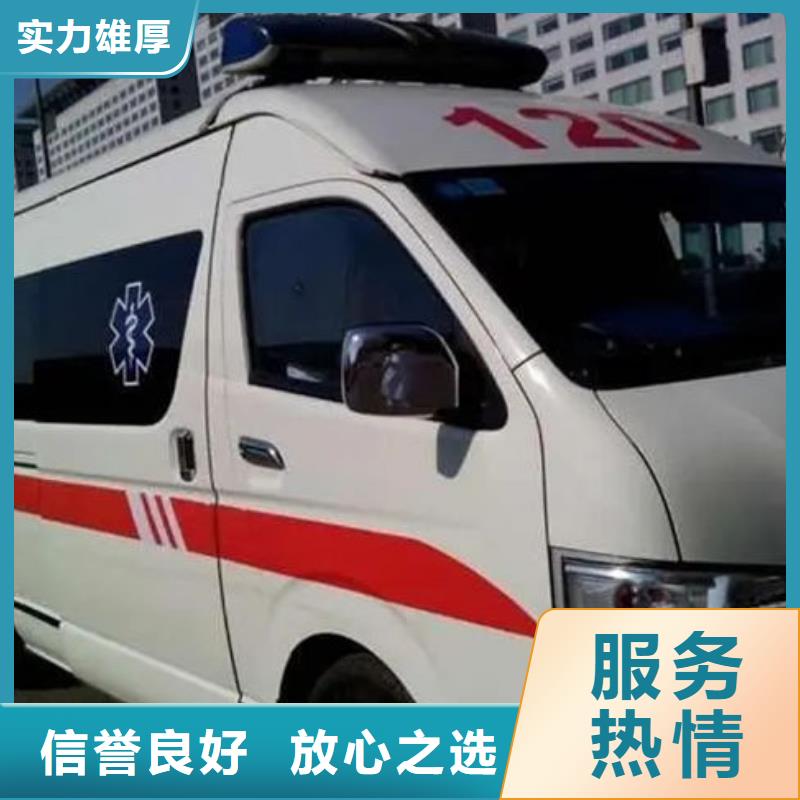 珠海桂山镇救护车出租当地派车