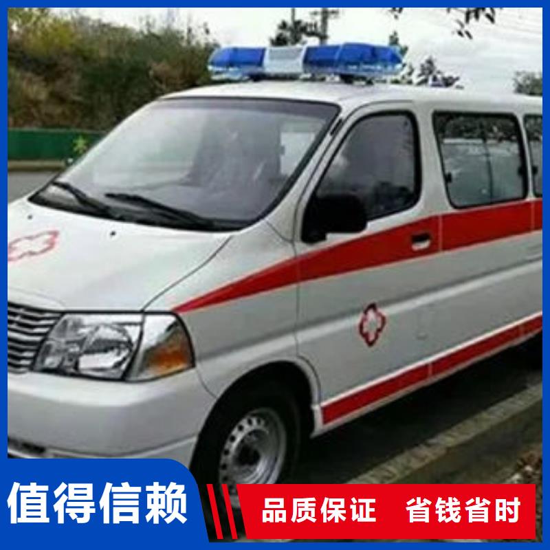 东莞东城街道救护车租赁价格多少