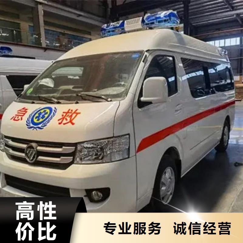 珠海桂山镇救护车出租当地派车