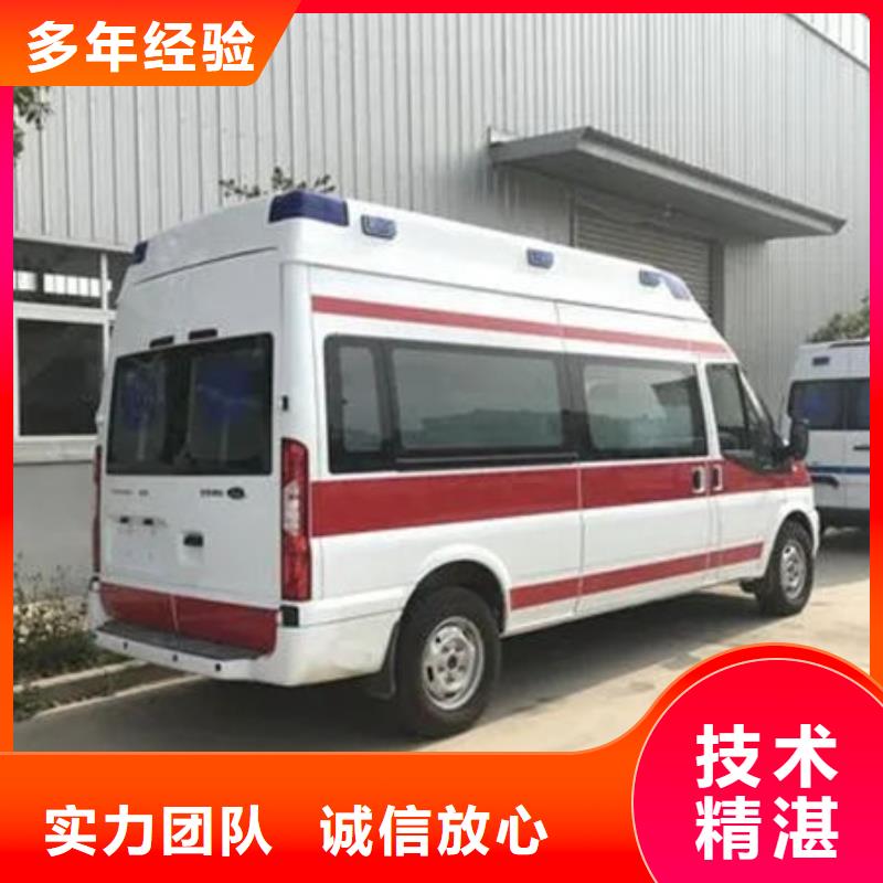 救护车医疗护送免费咨询