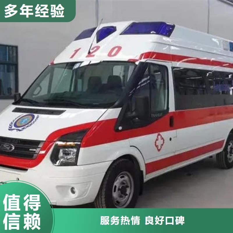 东莞东城街道救护车租赁价格多少