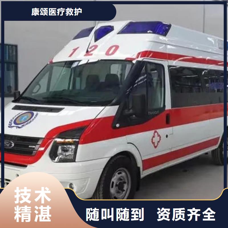 救护车医疗护送无额外费用