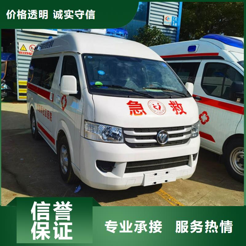 救护车医疗护送无额外费用