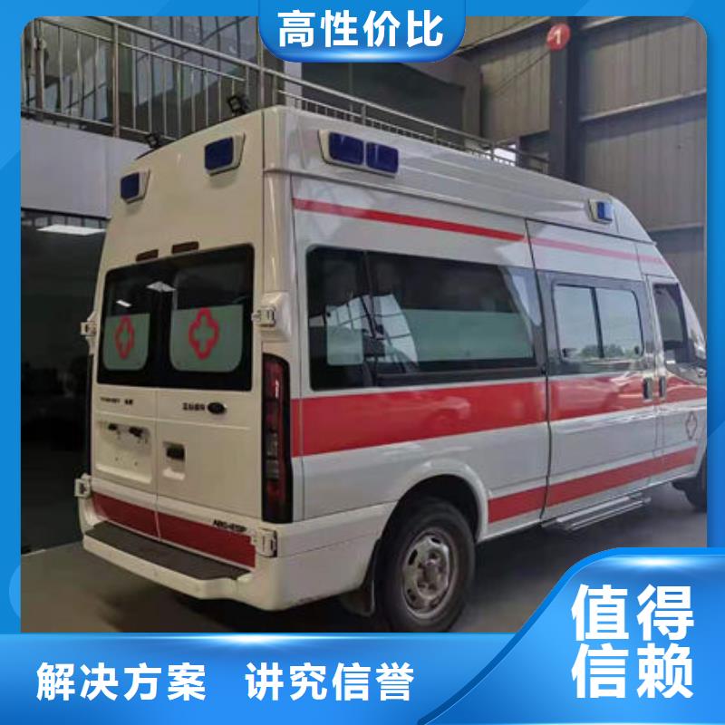 救护车医疗护送无额外费用
