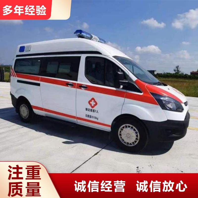 珠海万山镇救护车租赁价格多少
