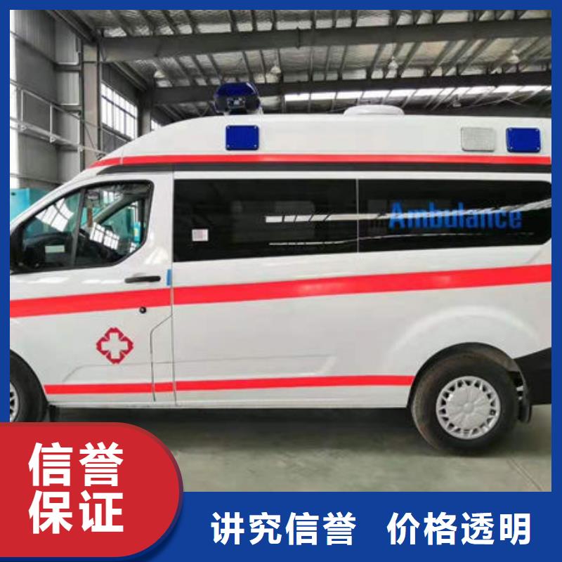 救护车租赁无额外费用