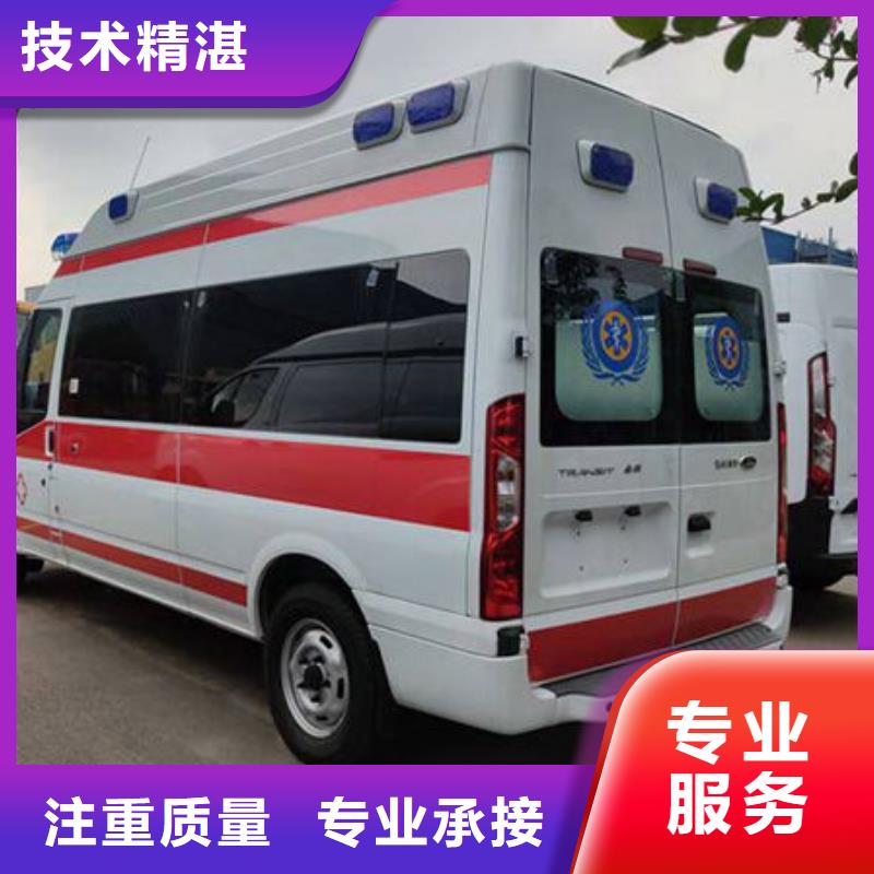 救护车租赁无额外费用