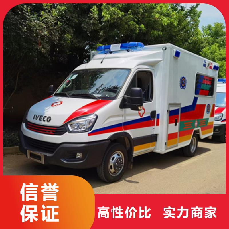 救护车租赁无额外费用