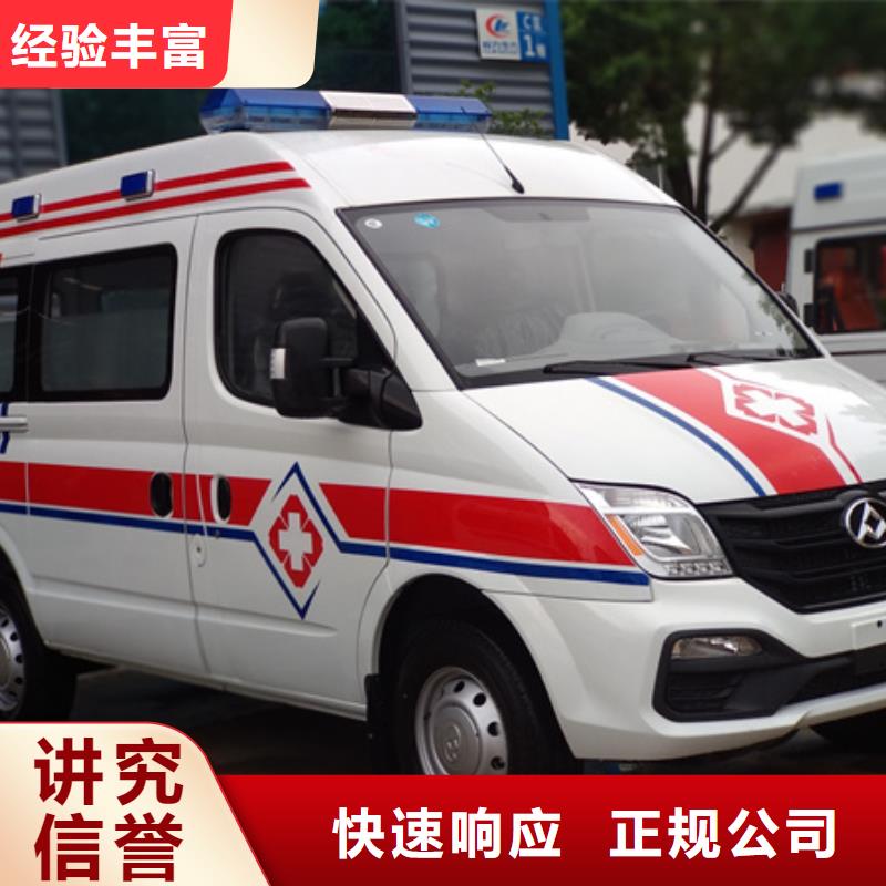 救护车医疗护送无额外费用