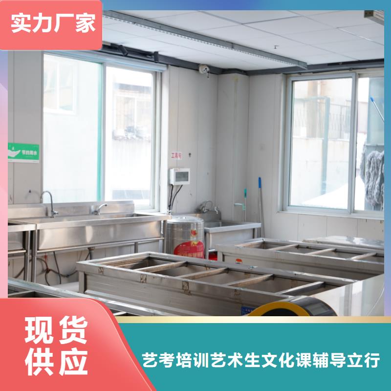 济南艺考文化课,播音主持学真本领