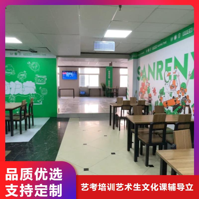 济南艺考文化课高三复读就业