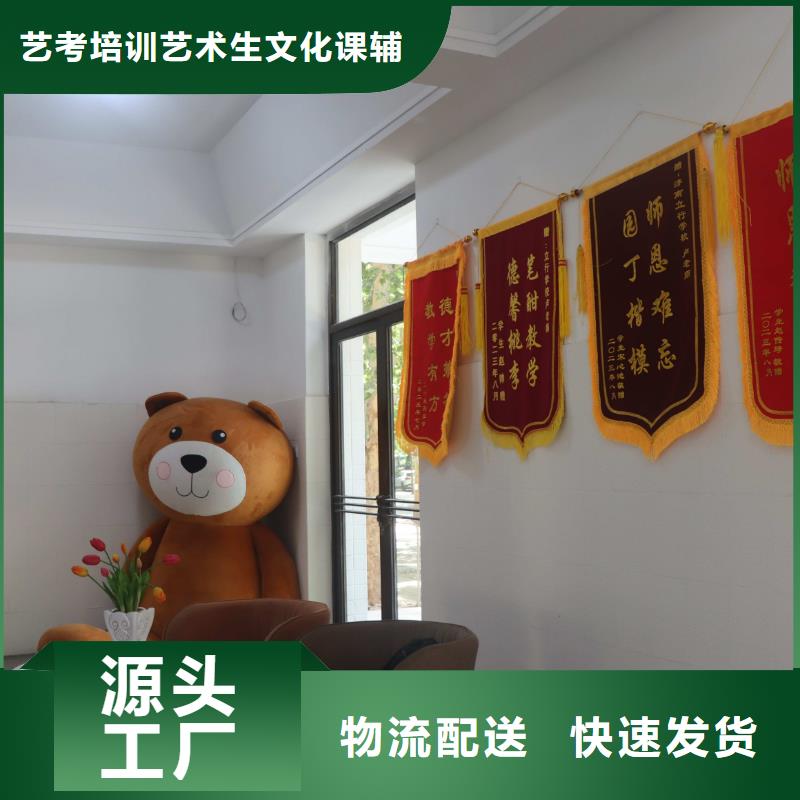 济南艺考文化课-高考数学辅导就业