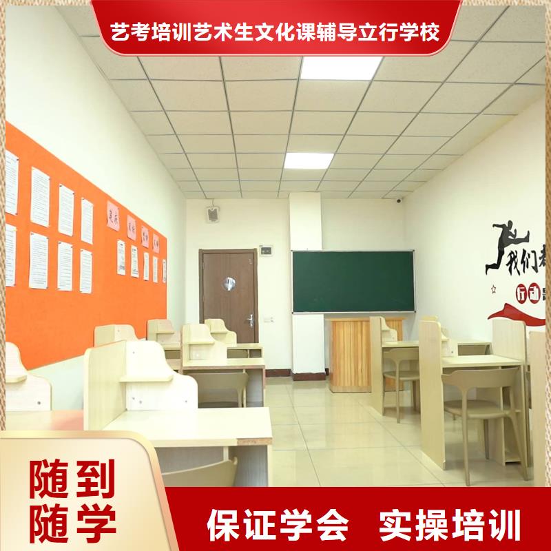 山东艺考文化课-高考复读培训机构就业前景好