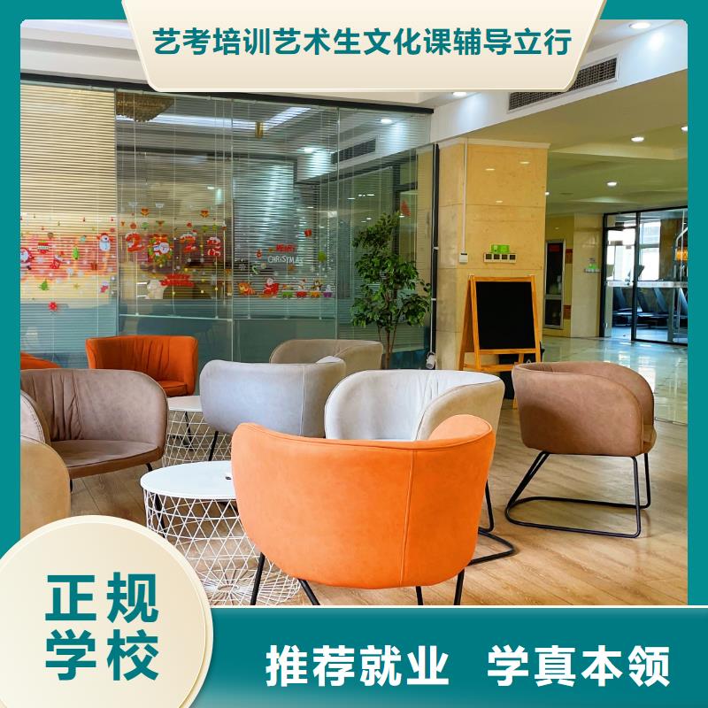 山东艺考文化课高考冲刺全年制专业齐全