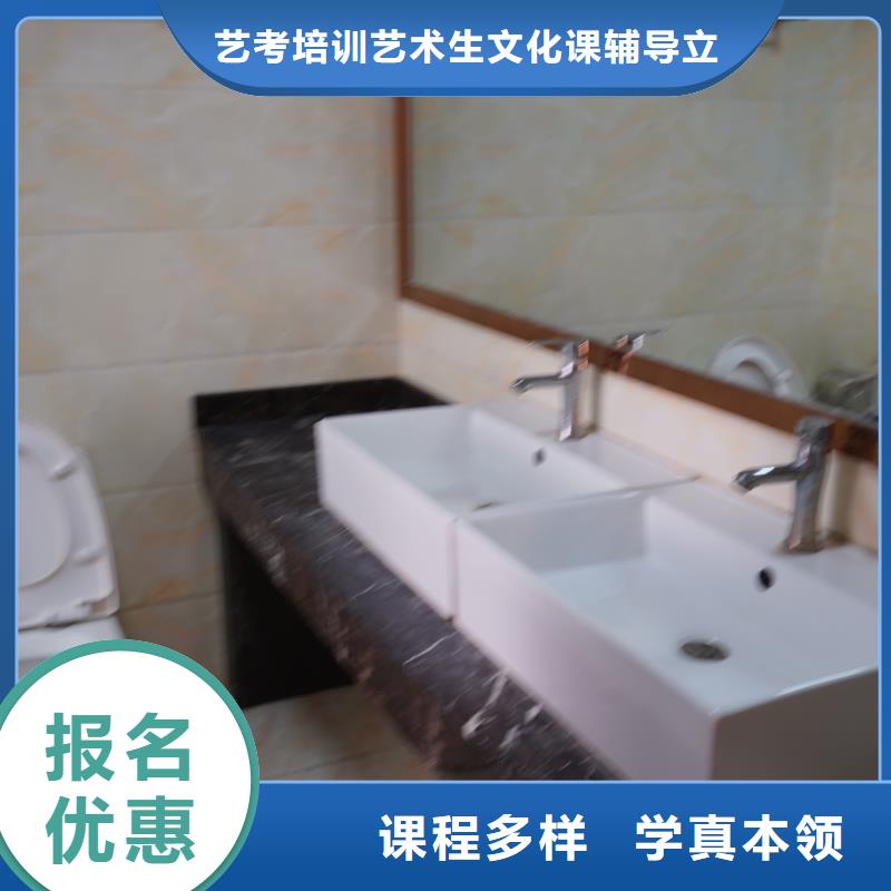 山东艺考文化课高考冲刺班全程实操