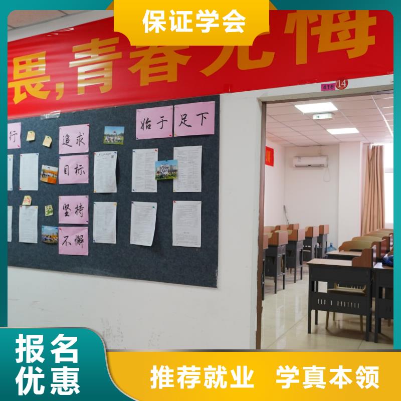 山东艺考文化课高考复读培训机构全程实操