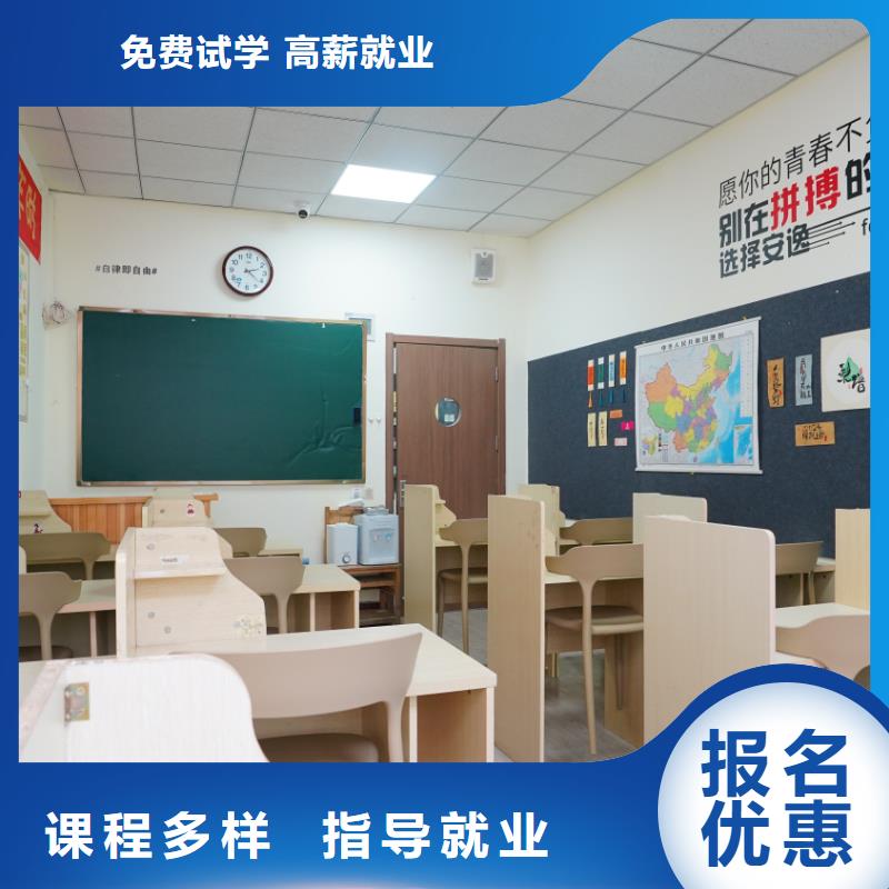 山东艺考文化课高考冲刺全年制专业齐全