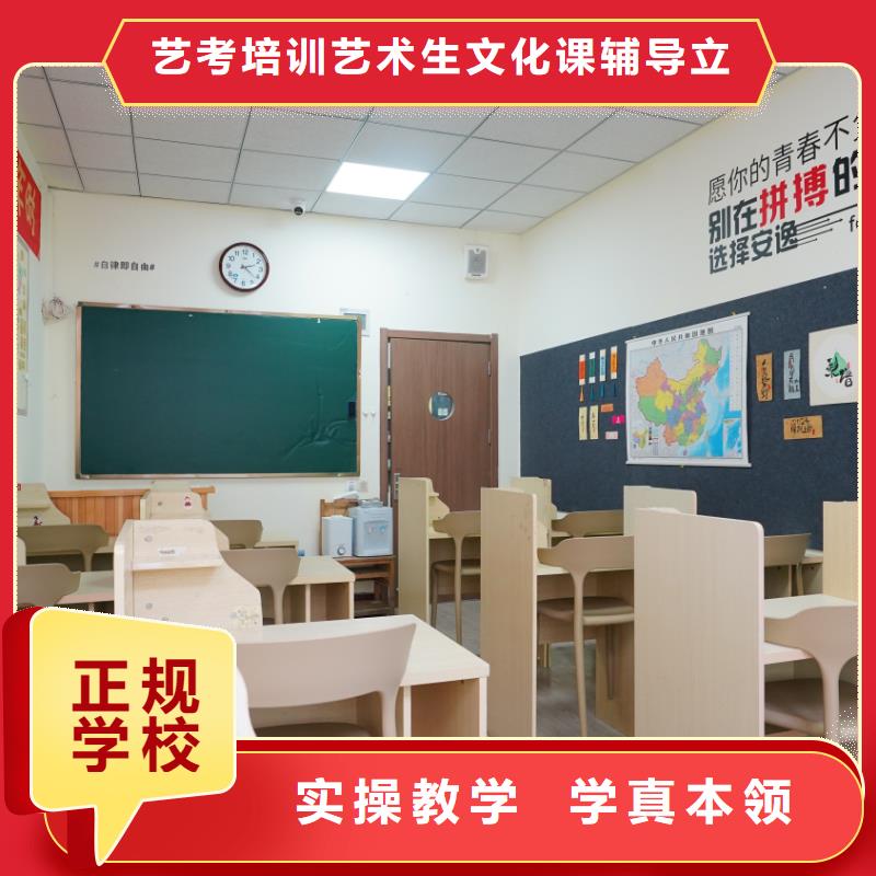 艺考文化课培训机构哪家好？立行学校专属课程优异