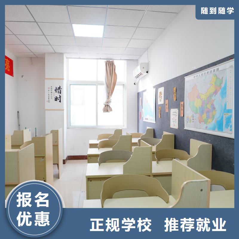 山东艺考文化课-高考复读培训机构就业前景好