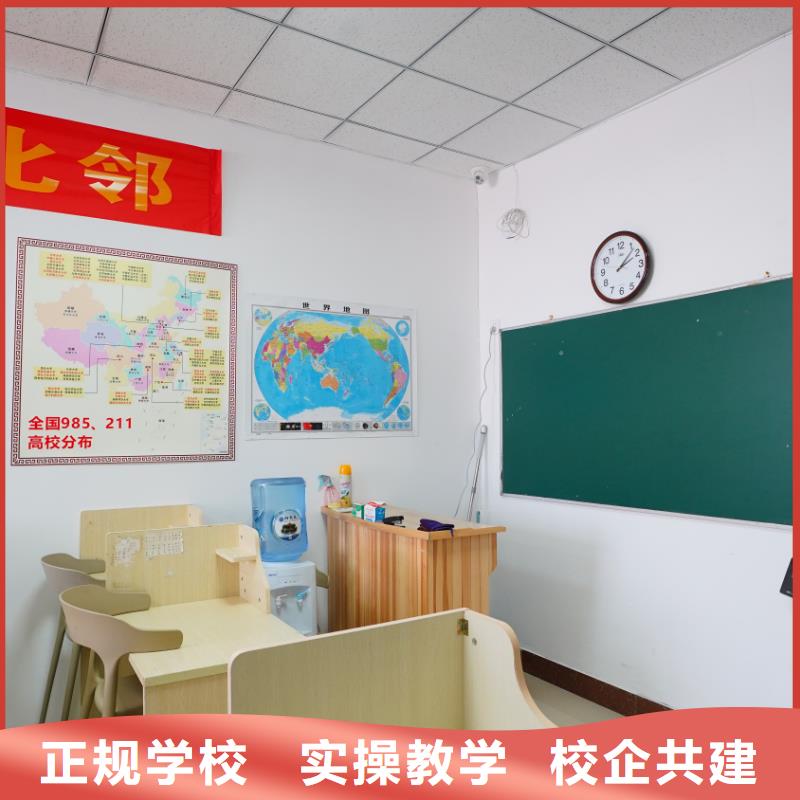 山东艺考文化课技能+学历