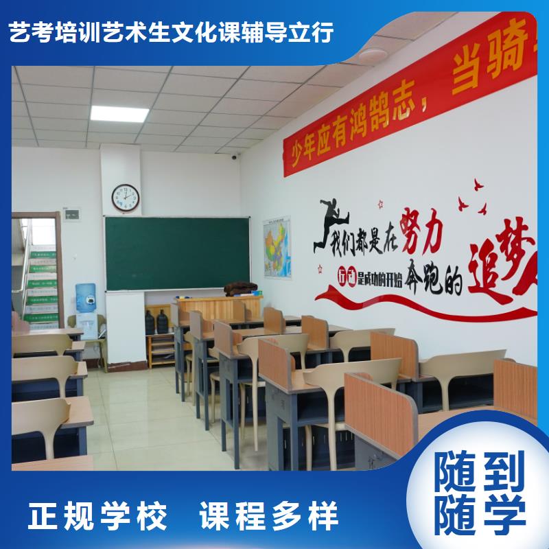 艺考文化课集训学校去哪家好？立行学校教师队伍优越