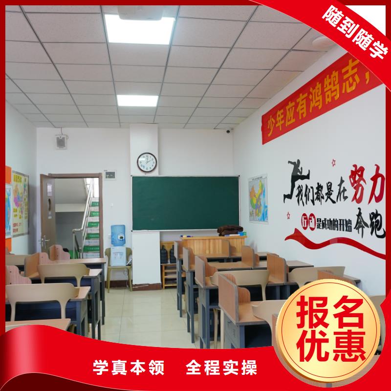 山东艺考文化课技能+学历