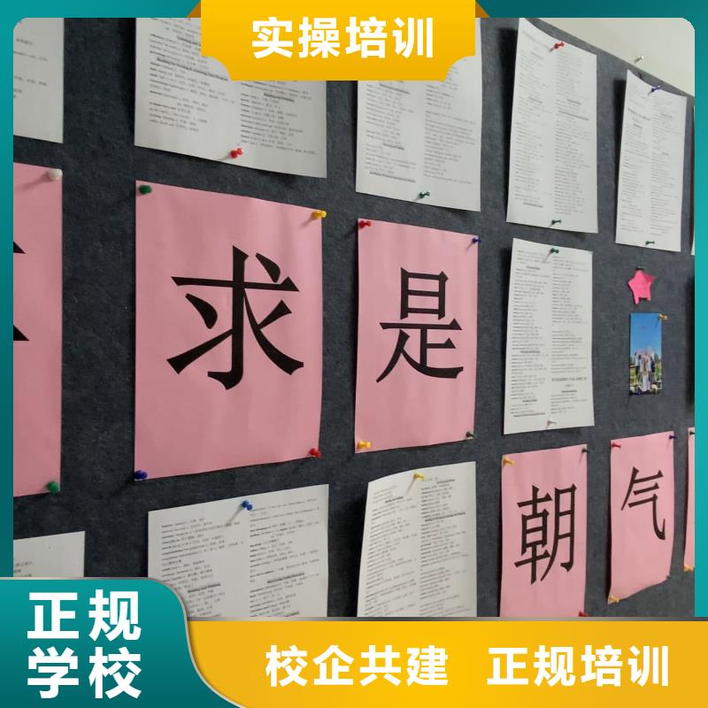 山东艺考文化课高考冲刺全年制专业齐全