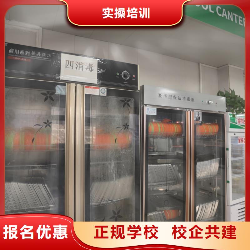 山东艺考文化课技能+学历