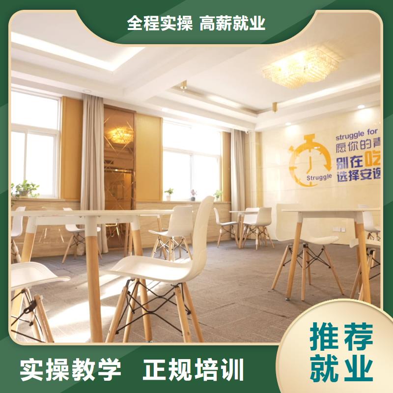 山东艺考文化课高考补习学校学真技术