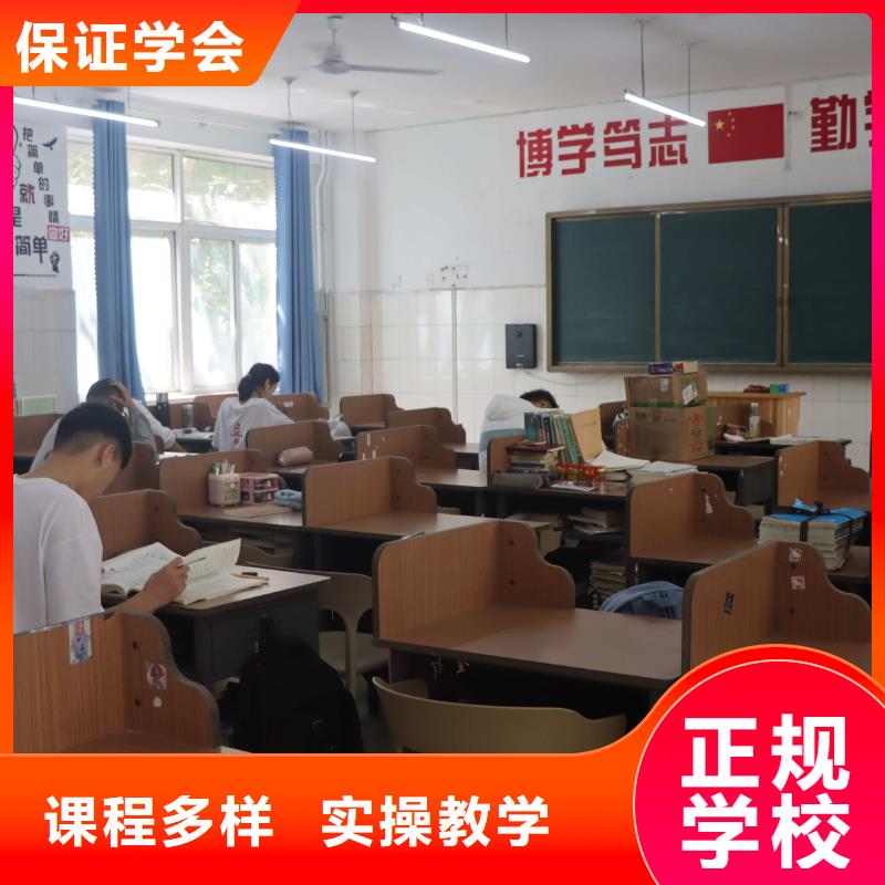山东艺考文化课技能+学历