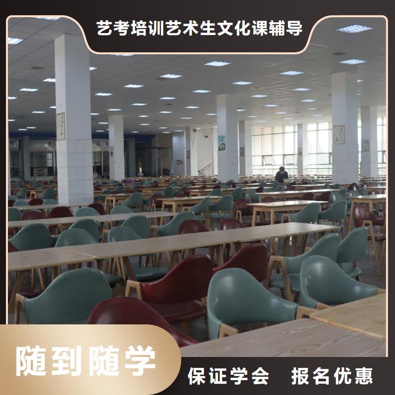 山东艺考文化课艺考培训就业不担心
