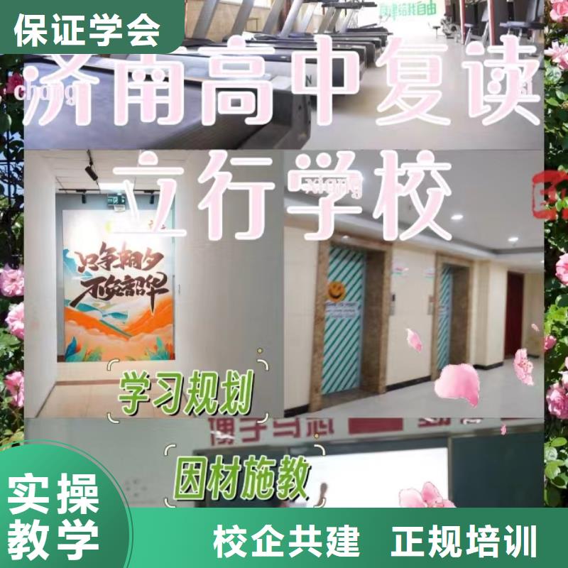 复读,高考复读白天班高薪就业