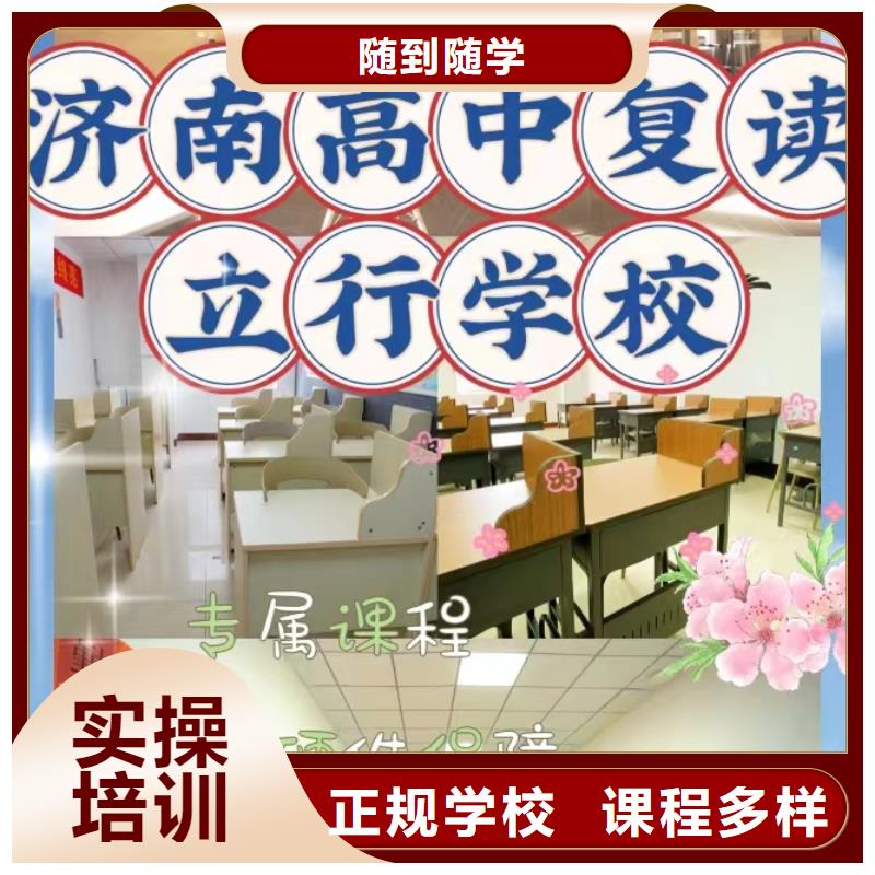 复读-【高三复读】实操培训