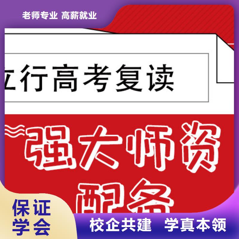 复读【舞蹈艺考培训】高薪就业