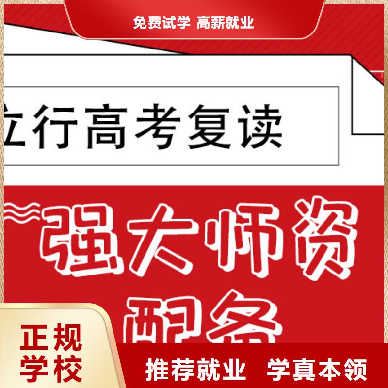 复读高考志愿填报指导校企共建