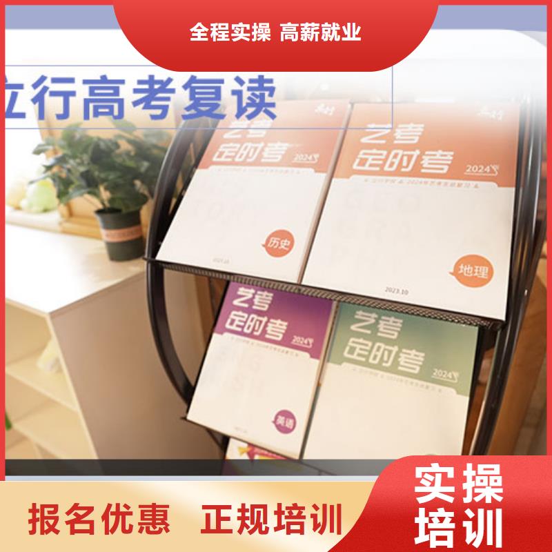 复读高考志愿填报指导校企共建