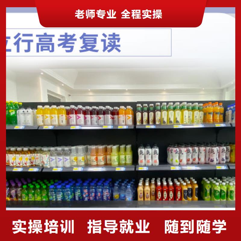 复读-艺考文化课培训报名优惠