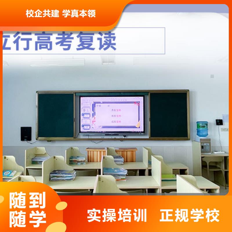 复读【舞蹈艺考培训】高薪就业