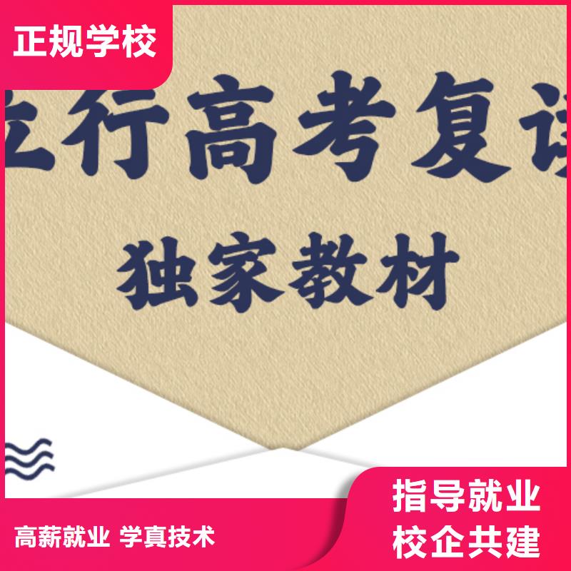 复读-高考数学辅导课程多样