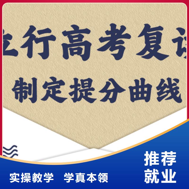 复读高考志愿填报指导校企共建